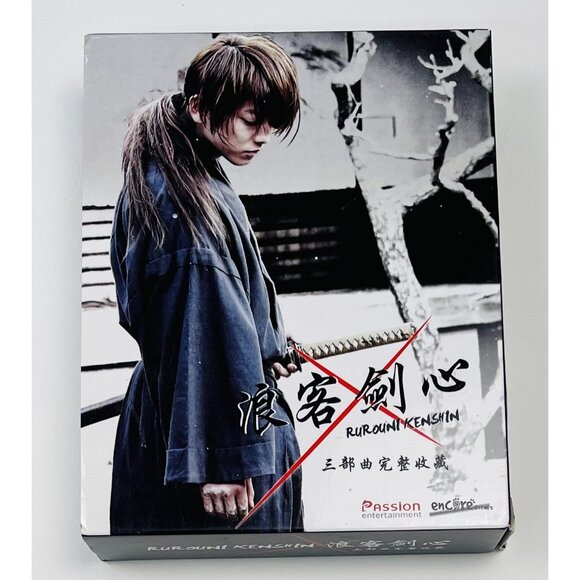 Rurouni Kenshin Trilogy 3 Film Blu-ray Box Set Takeru Satoh Region A 2014 EUC - Picture 4 of 6